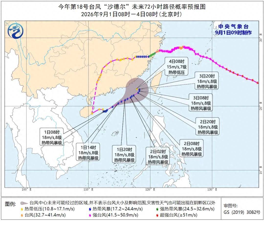 冷空气来了！中雨、大雨，安徽将迎持续降雨