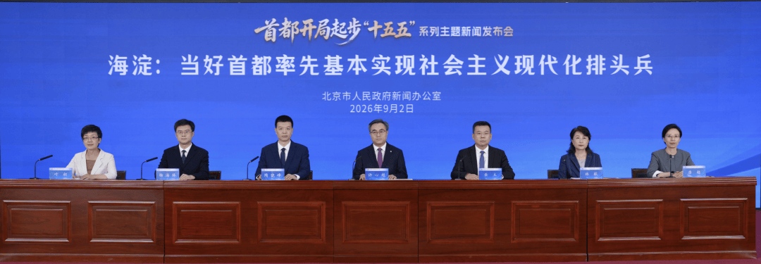 红绿灯会“思考”!海淀引入AI信控大模型,试点路段通行体验提升