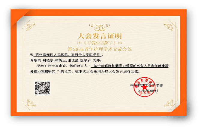 文章配图-2