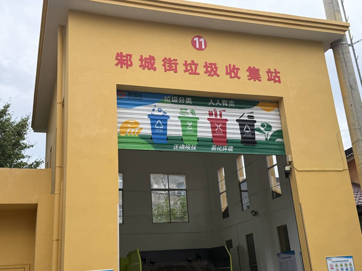 卷帘门上绘文明，艺术点亮环卫角，新洲区垃圾转运站变靓了！