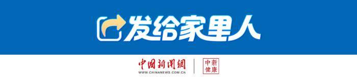 中新健康｜腰围莫名变粗、腹胀不消？当心是卵巢癌早期信号