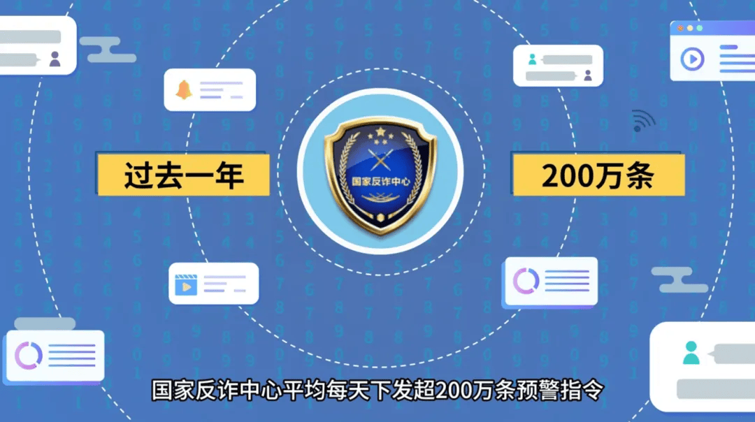 转账不到半小时，上海民警成功追回被诈骗的287万