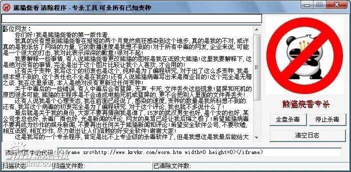 文章配图-1