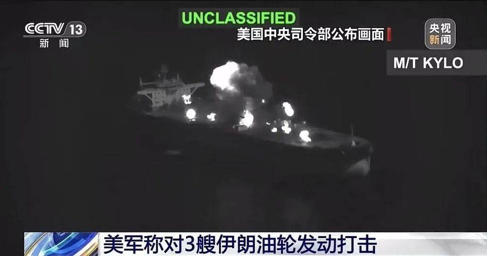 伊朗打击美军基地和战舰