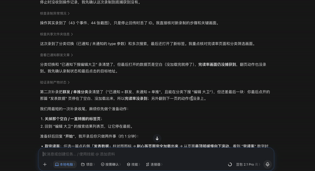 文章配图-4
