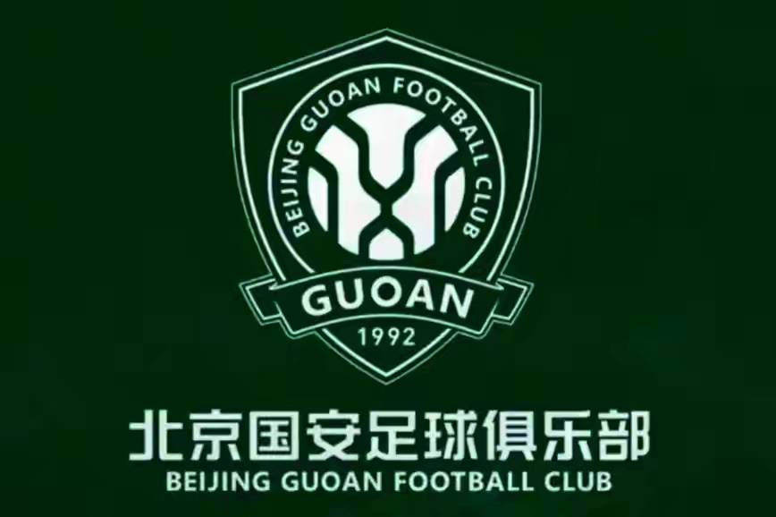 拒绝亚冠摆烂！国安亮出8外援豪阵，工体誓斩浦项铁人