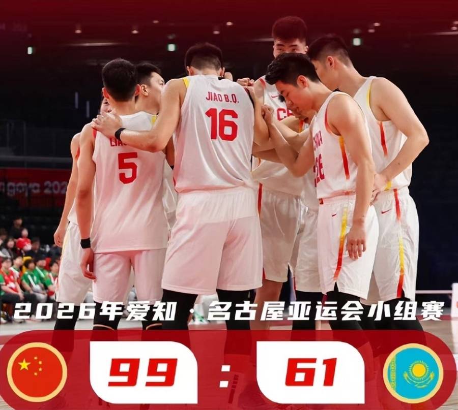 既要练兵，又要争冠，中国男篮亚运会能鱼和熊掌兼得吗？