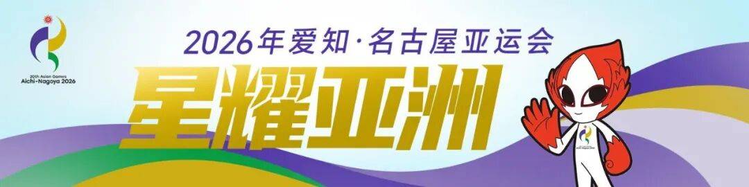广东名将陈艺文、杨舒予、梁伟铿、梁小静、胡明轩等，还有多名05后小将，将代表国家队出战
