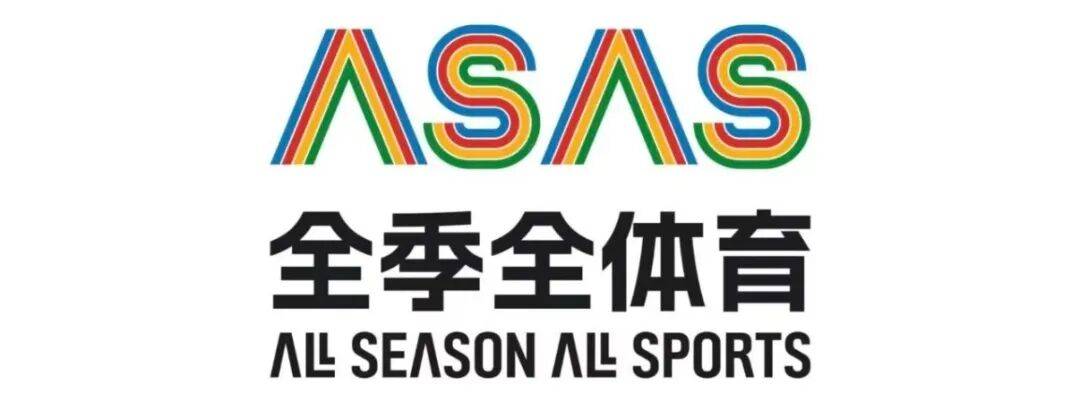 2026年张家口市陆地冰壶指导员专业体育人才交流活动（第二期）顺利开展