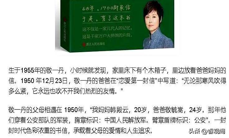 文章配图-6