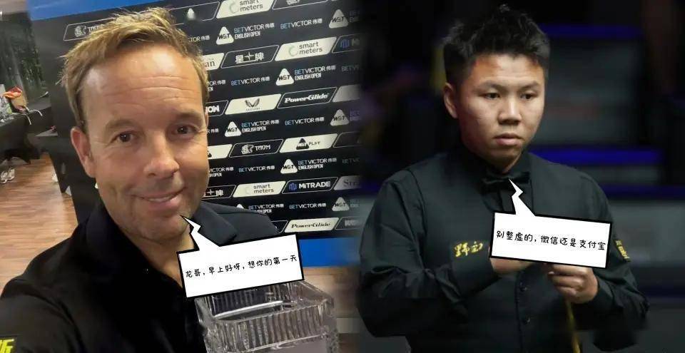 卡特逆转夺英锦赛冠军，丁俊晖排名下滑，赵心童稳居世界第一