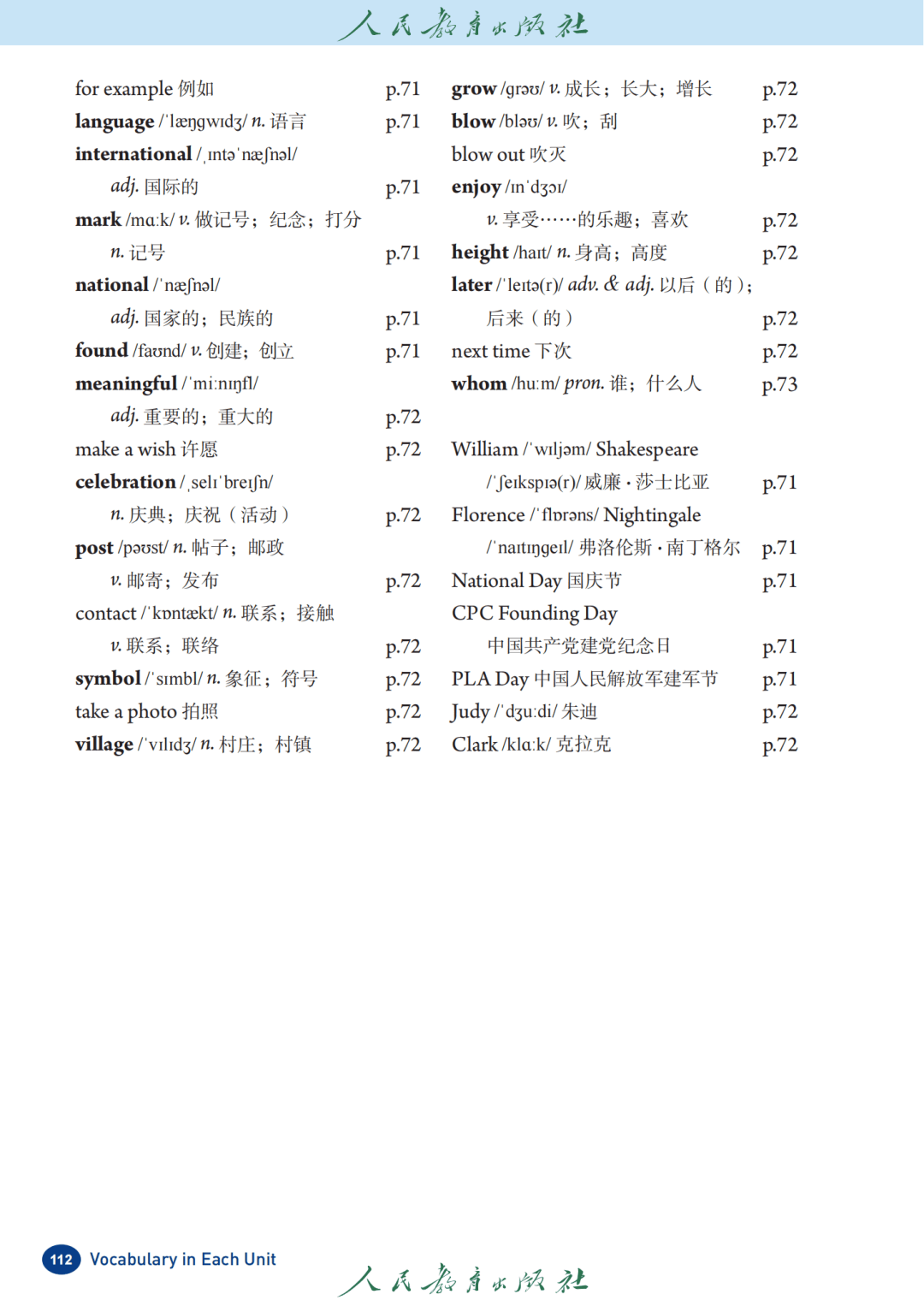 文章配图-1