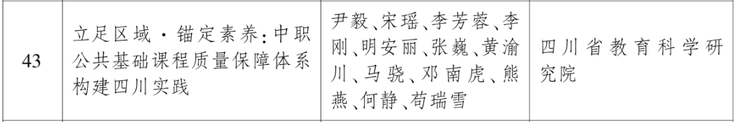 文章配图-2