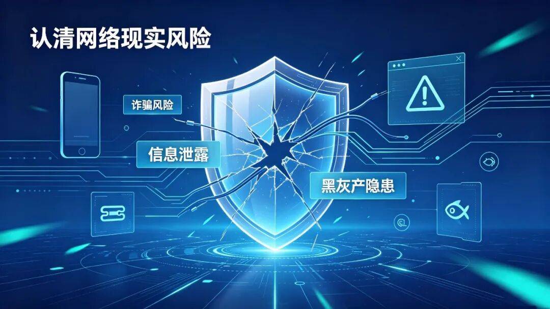 惩治电信网络诈骗，这部专门立法“精准出招”
