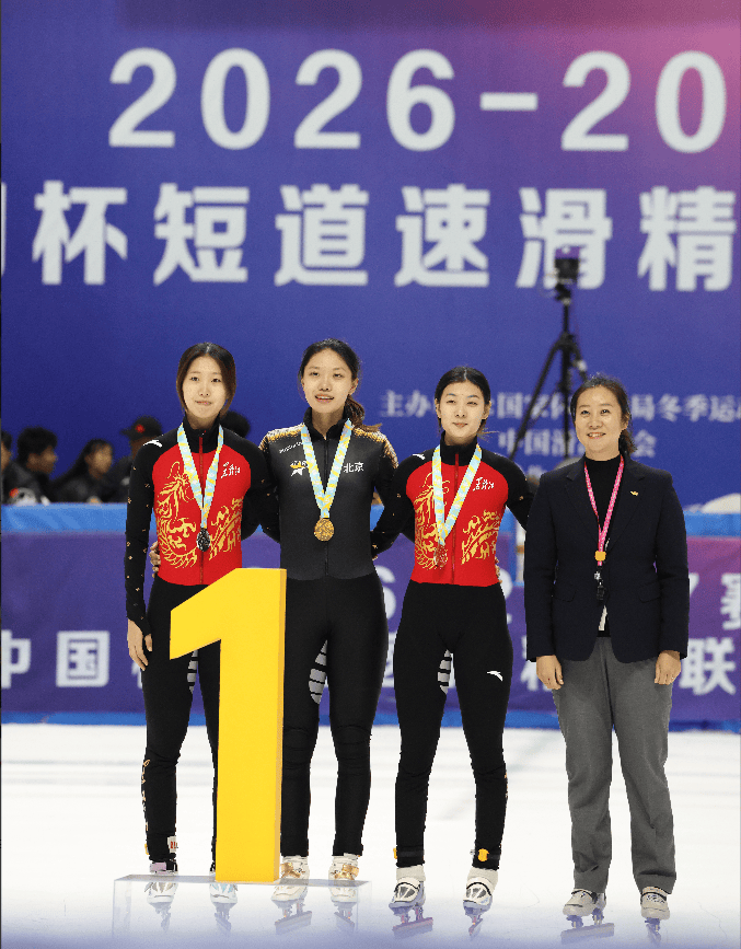 喜报!海淀健儿王晔在中国杯短道速滑精英联赛第一站勇夺桂冠