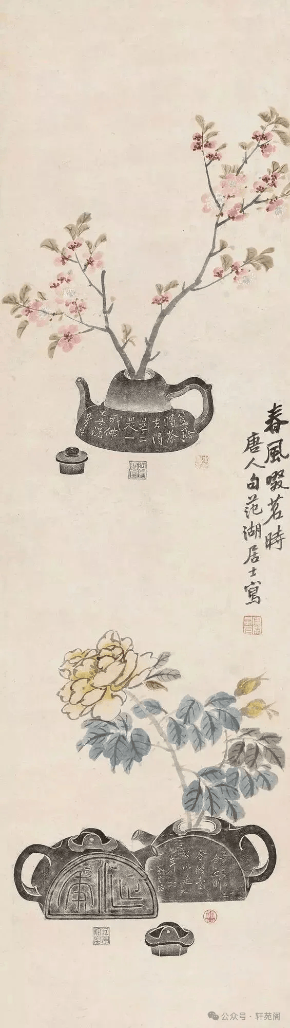 周闲:范湖居士,笔墨沉雄写芳华