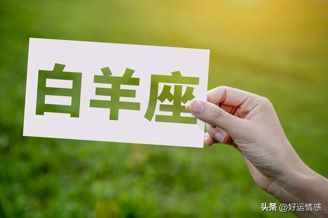 三月末到四月中出生的人,真是急性子吗