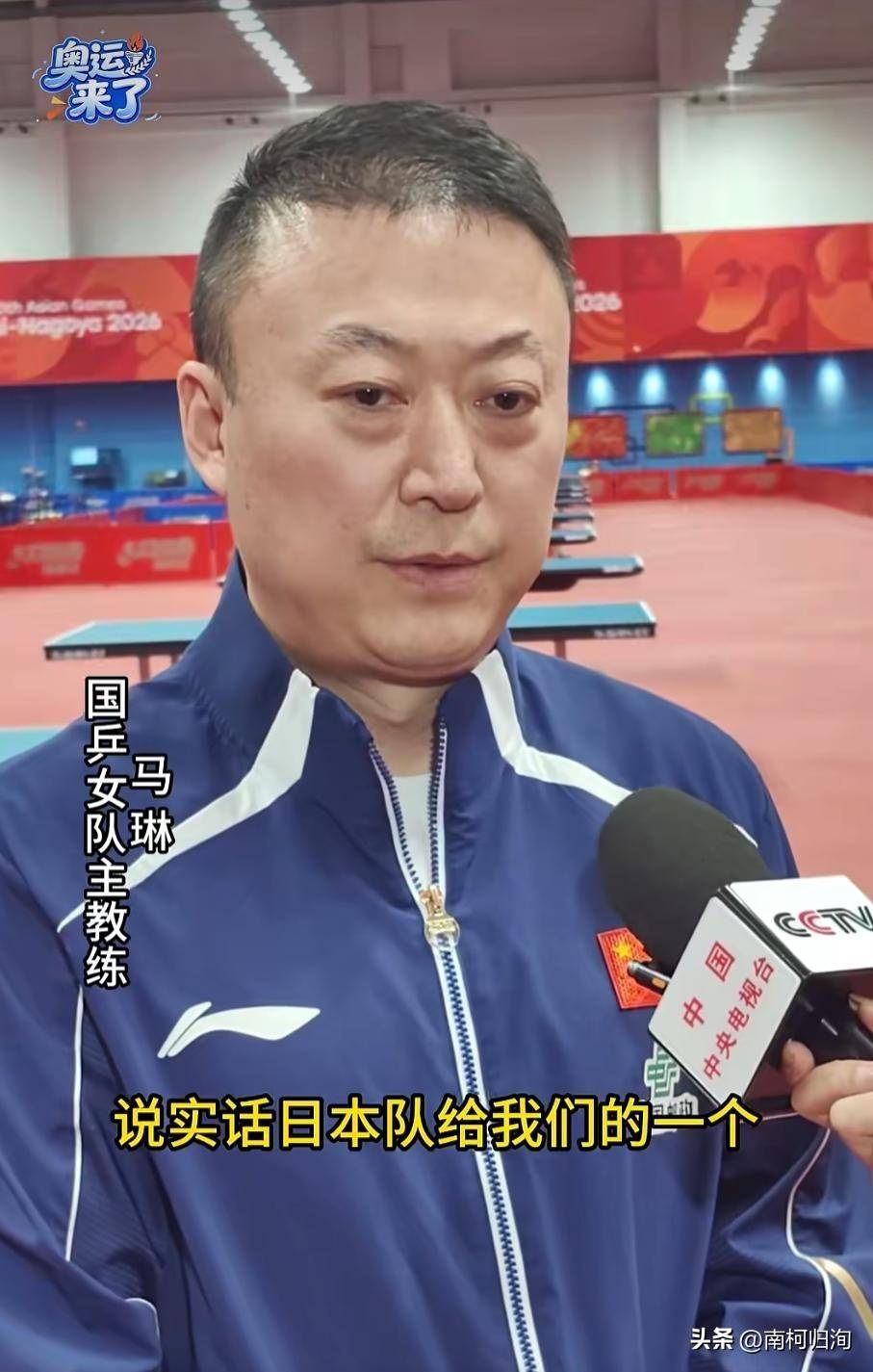 马琳说出惊天布局！并非是莎莎曼昱，22岁的她才是国乒的隐秘王牌