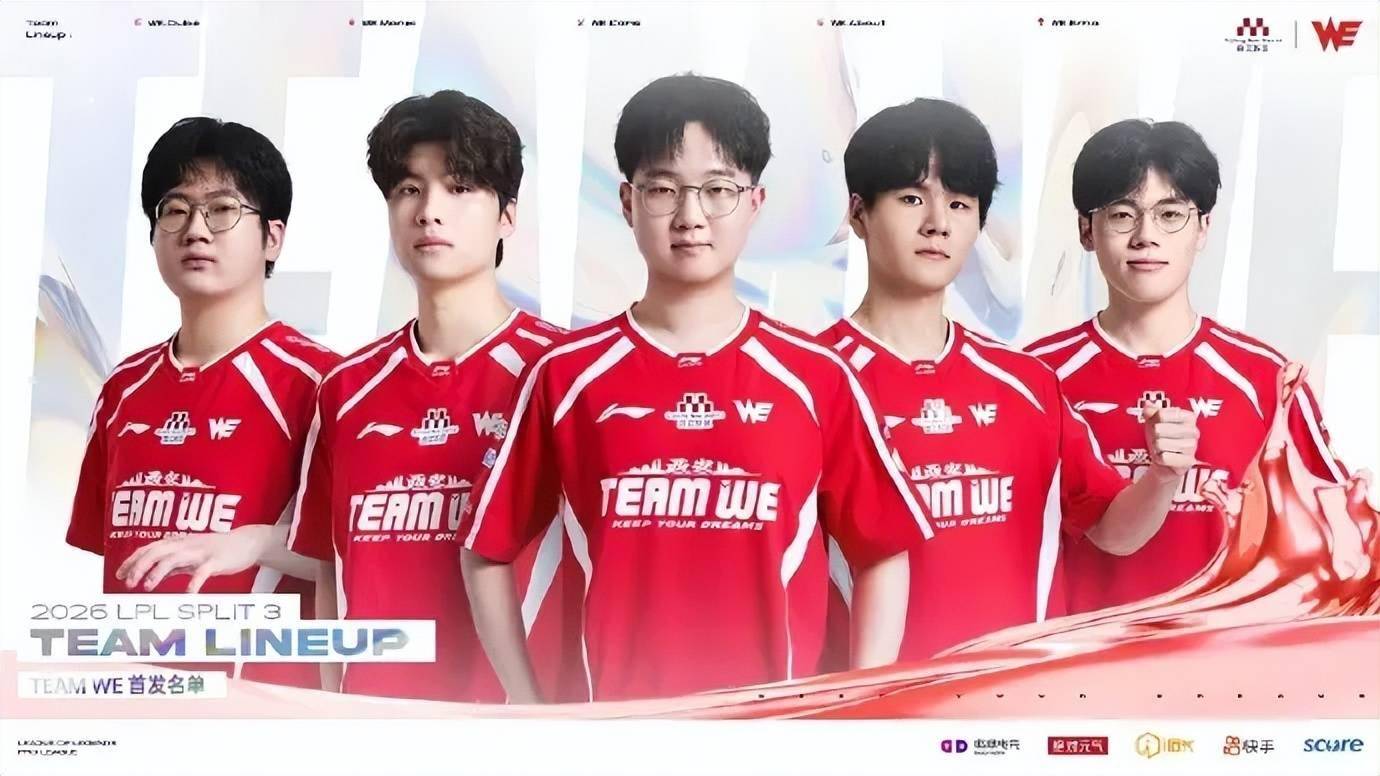 LPL