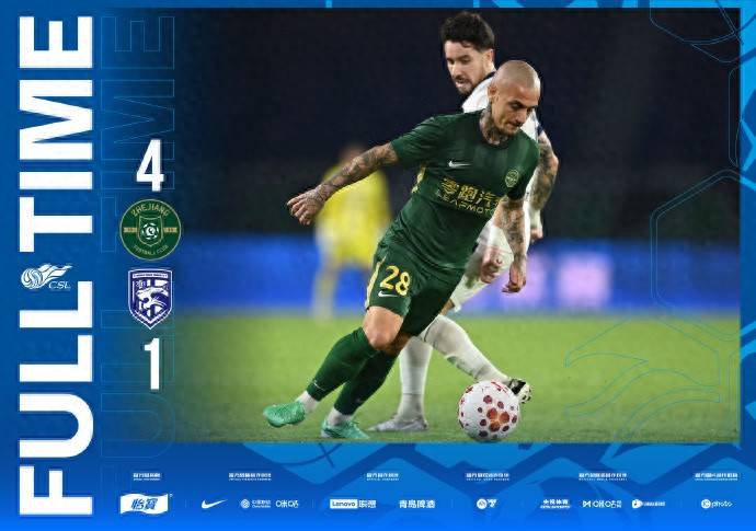 1比4输给浙江队 武汉三镇保级形势堪忧