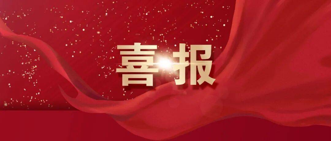 【喜报】沈阳市第一三四中学女足代表辽宁省参加青少年校园足球夏令营活动斩获佳绩