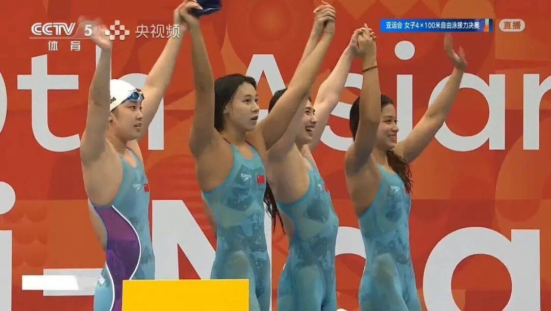 中国队女子4×100米自由泳接力破亚运纪录夺金
