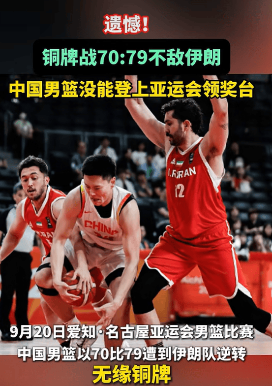 中国男篮今日启程返回国内，队伍在回国后将原地解散，全队需就此次亚运会征战写总结
