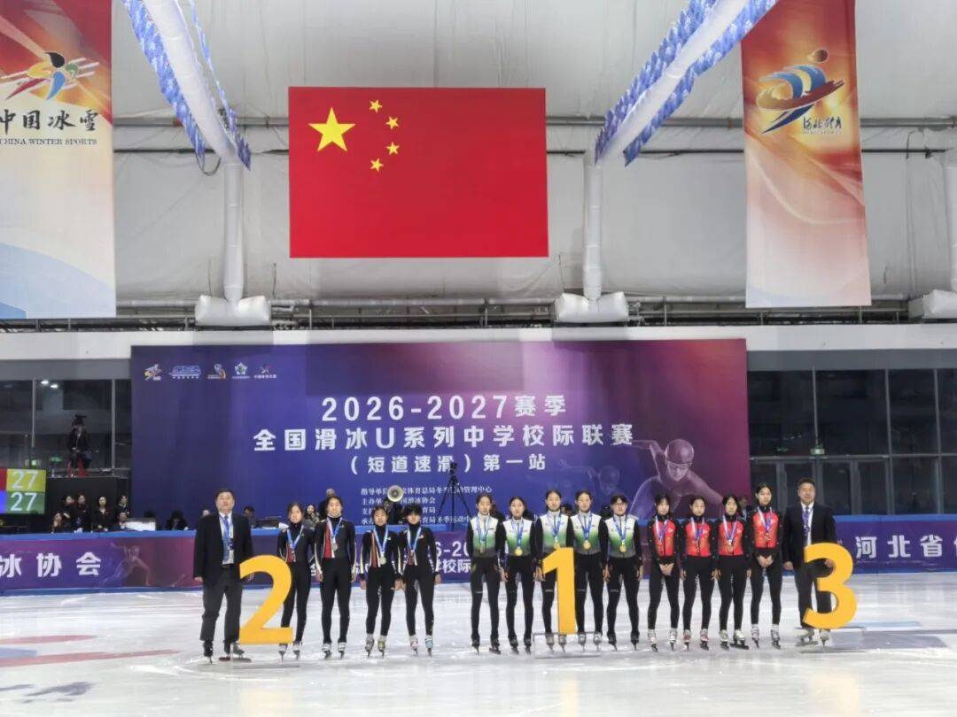 延庆短道速滑小将全国赛场摘金夺银——