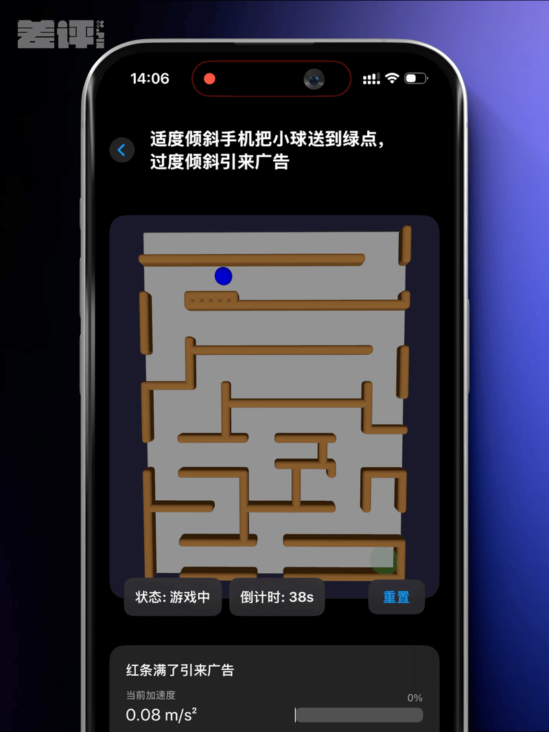 文章配图-4