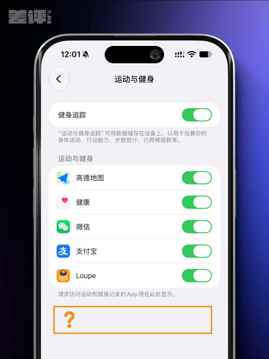 文章配图-3