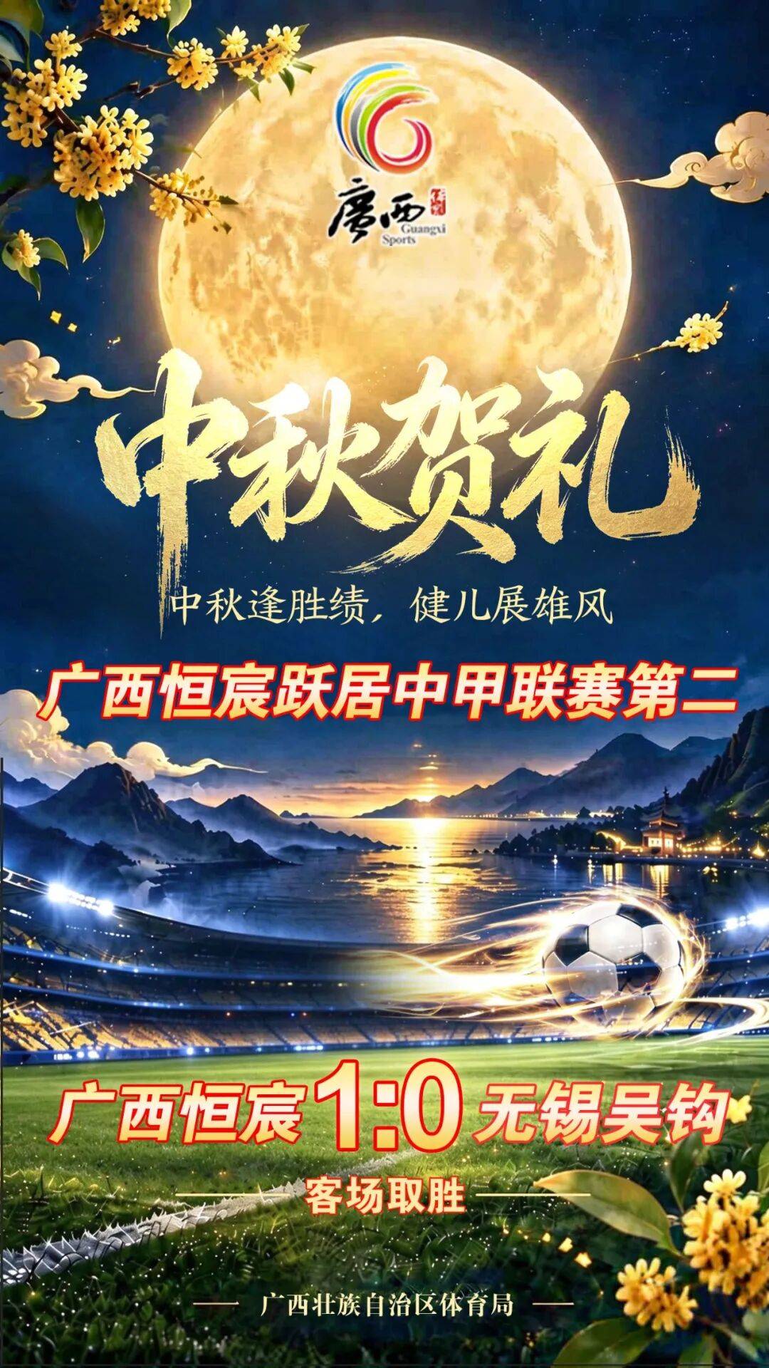 广西恒宸