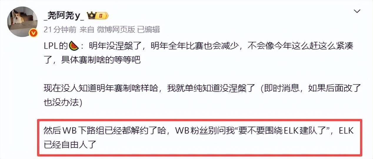 WBG