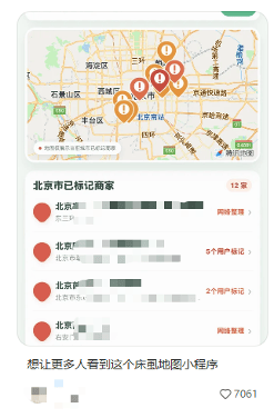点击图片看原样大小图片
