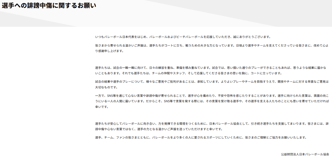 直播中国女排今晚比赛