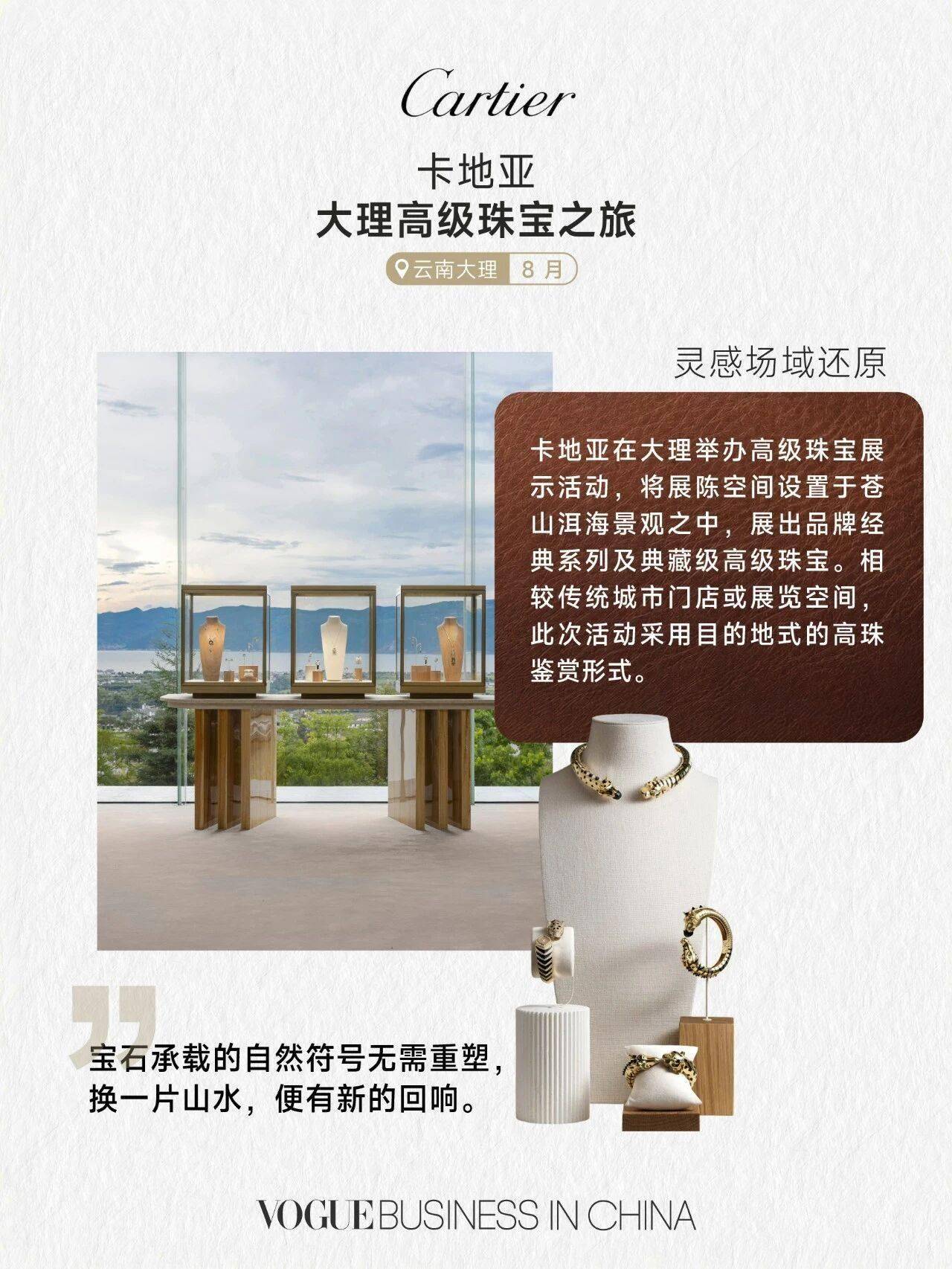 文章配图-5