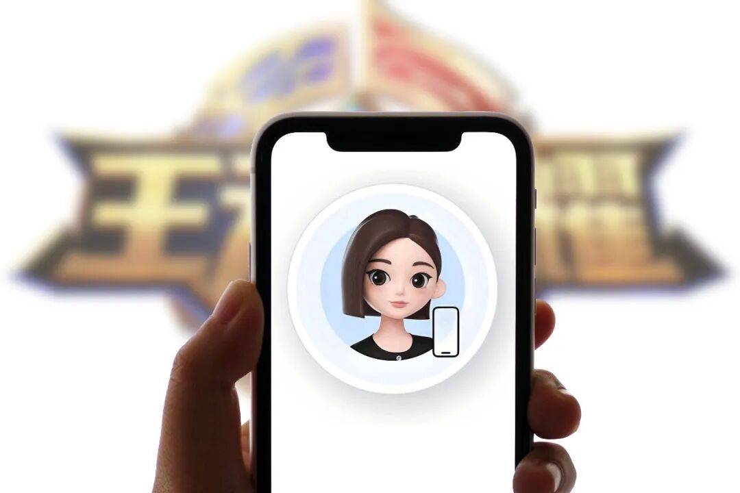 “豆包手机”不能玩王者荣耀了？公司回应