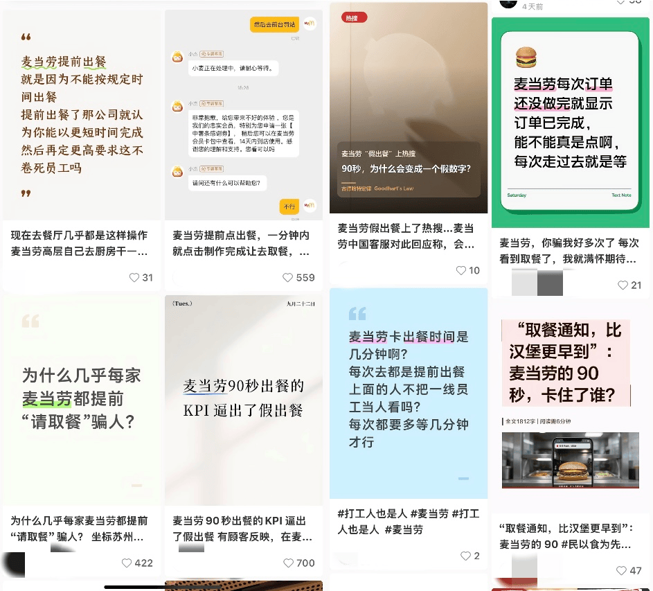 文章配图-2