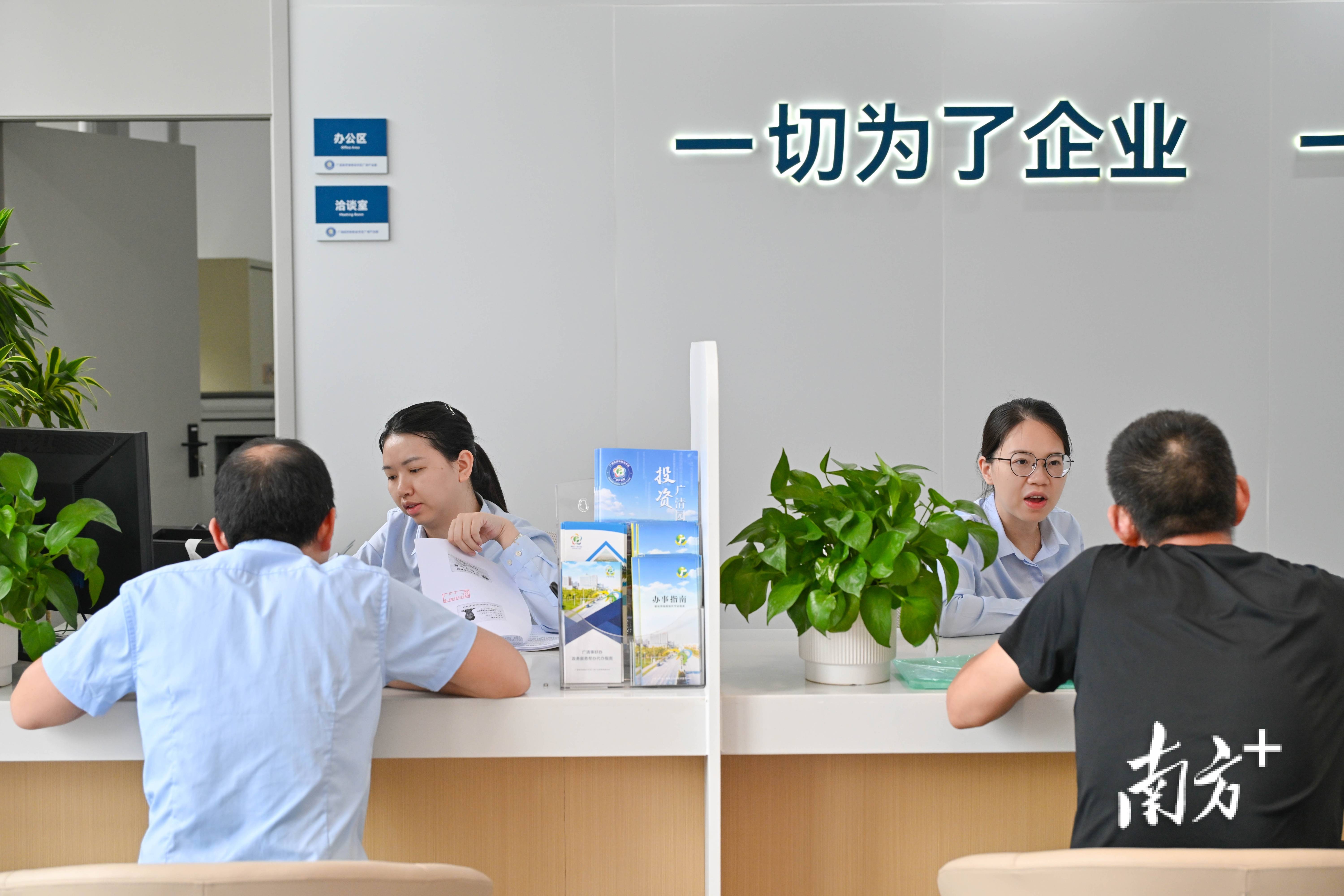 轨道之外，广清同城更有“软联通”