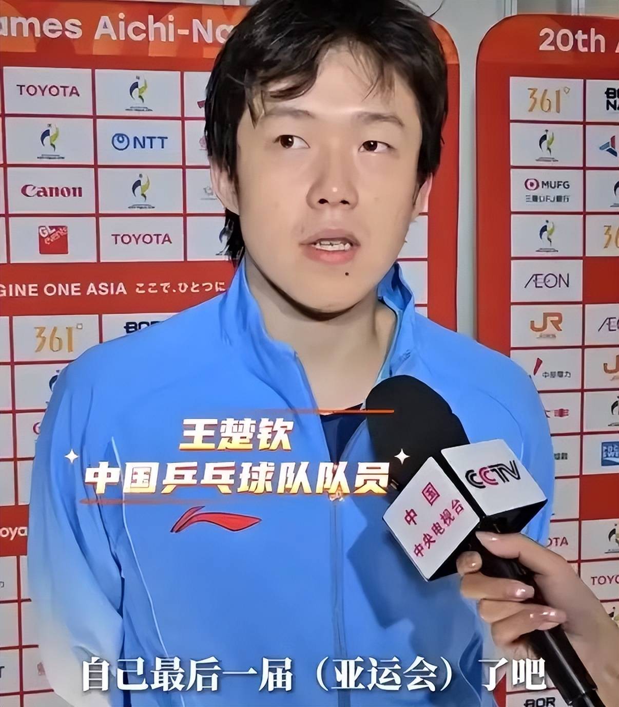 颁奖