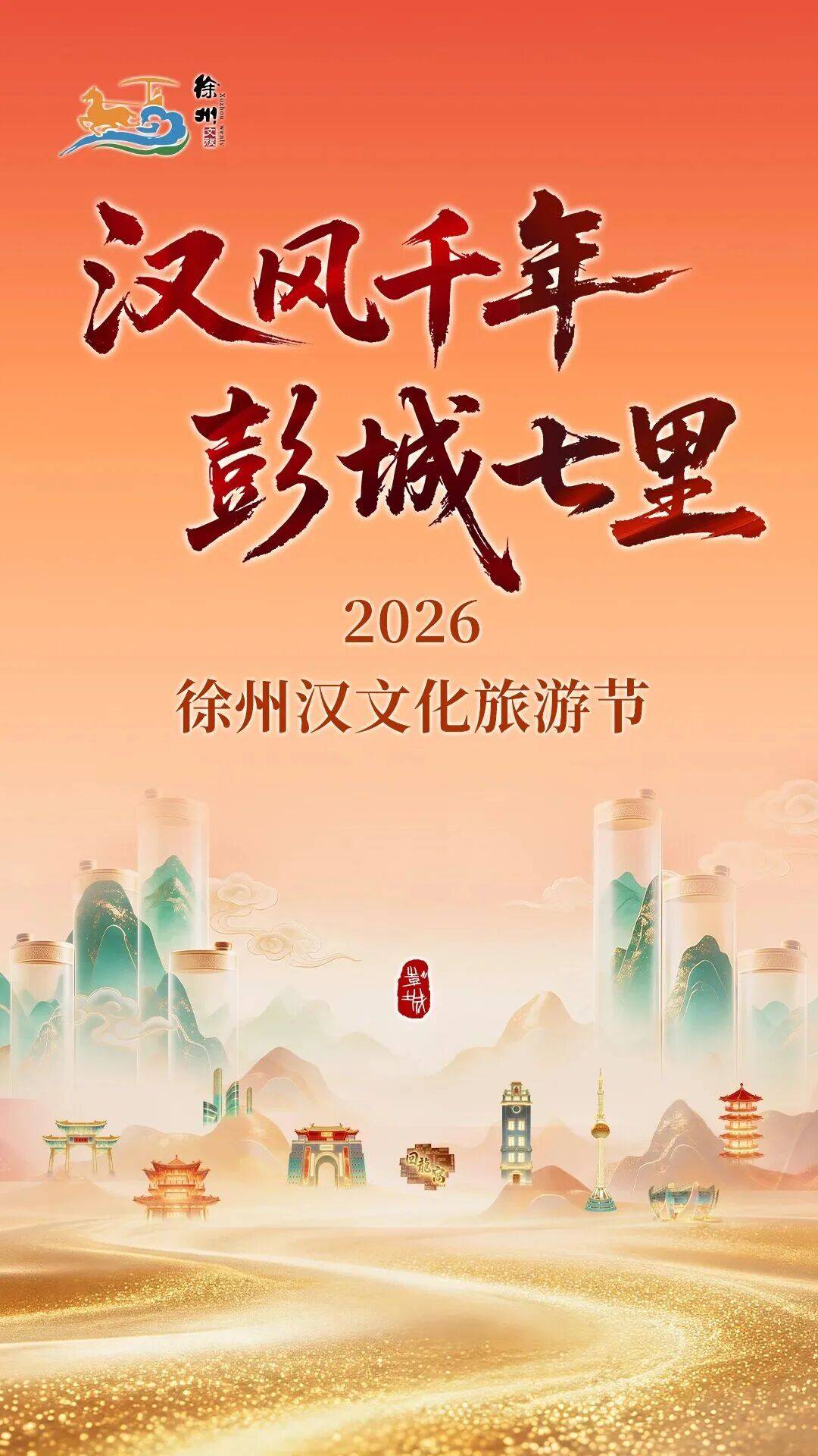地球人，“江浙沪大食堂”你们还不来吗？