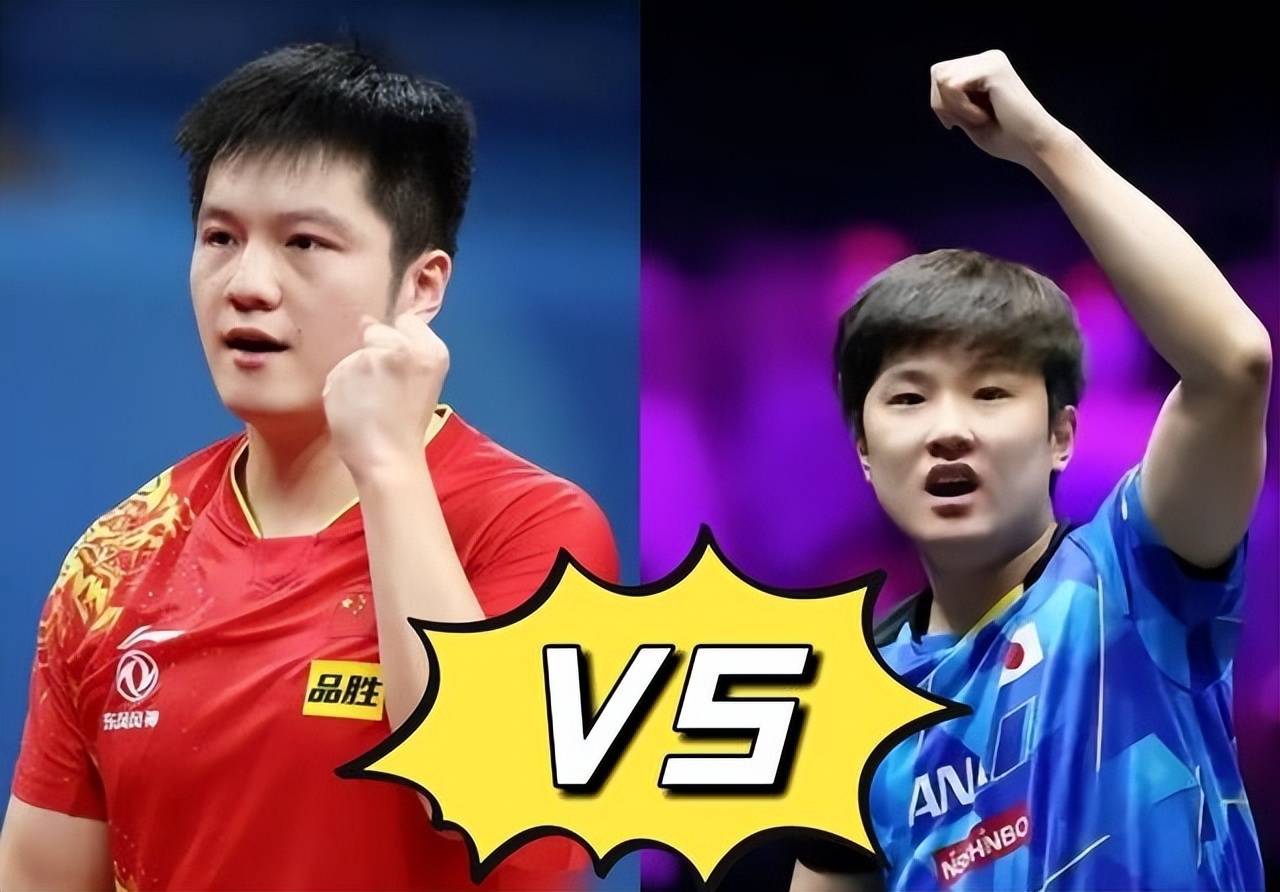 樊振东 vs 莫雷加德