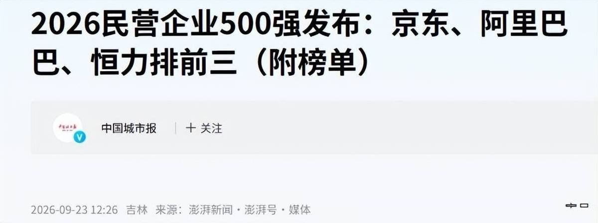 文章配图-8
