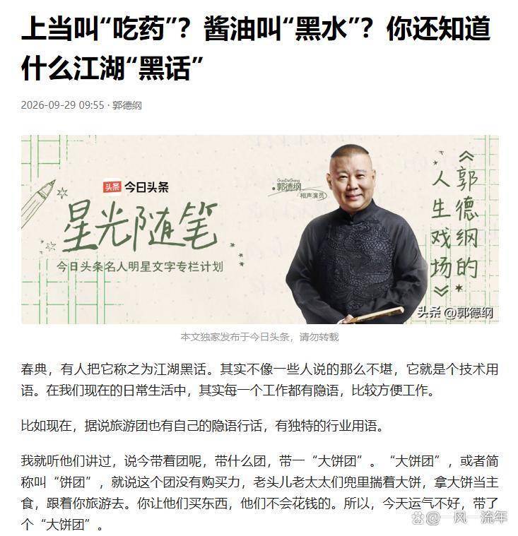 点击图片看原样大小图片