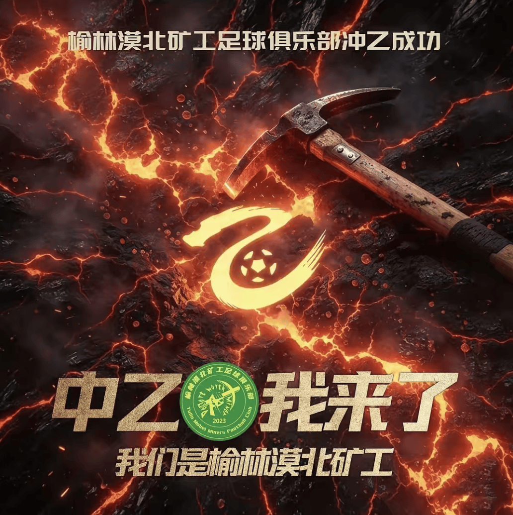 陕西