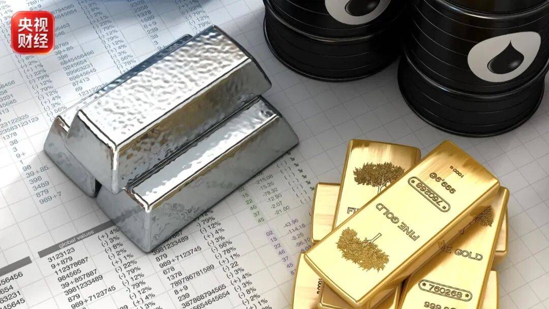 金价银价油价，都涨了！