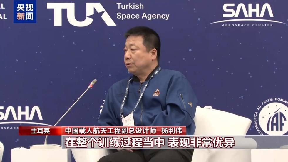杨利伟：两名巴基斯坦籍预备航天员，表现非常优异