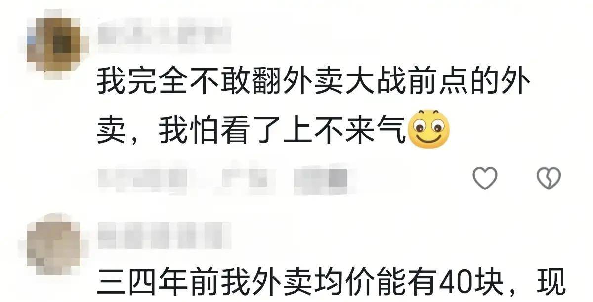 文章配图-3
