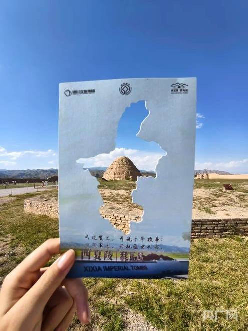 国庆游西夏陵必看！镂空明信片拍照+云直播，解锁世遗新玩法