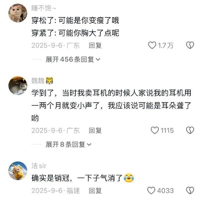[冷兔趣闻]果然销冠在哪儿都是销冠！ - 技術討論區 | 草榴社區 - t66y.com