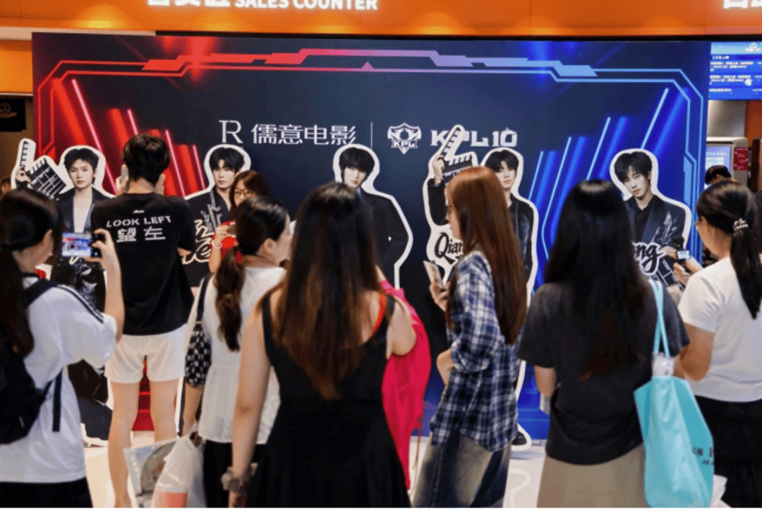 儒意电影携手KPL打造国庆文娱消费新势能；Lazada披露已有近万天猫品牌进入东南亚｜早资道